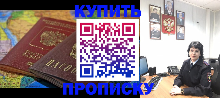 временная регистрация 2025 в Кирове