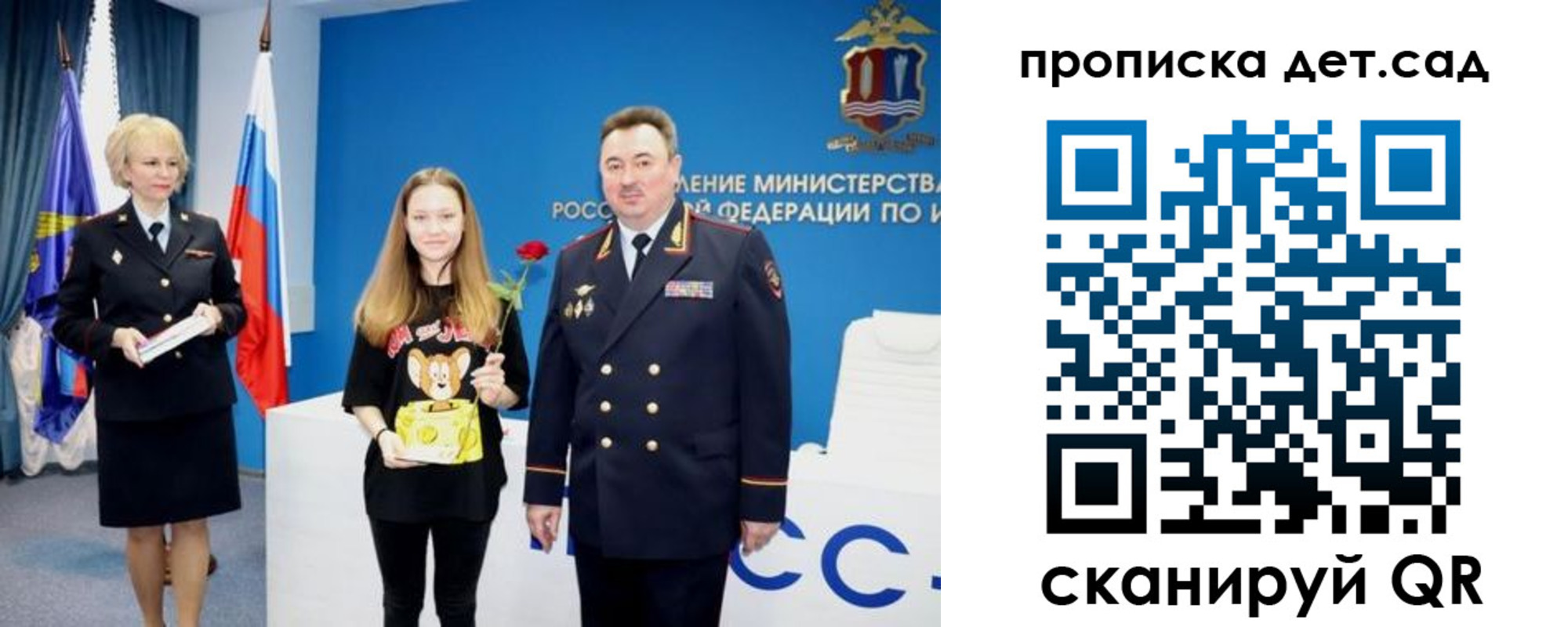 временная регистрация собственник в Кирове