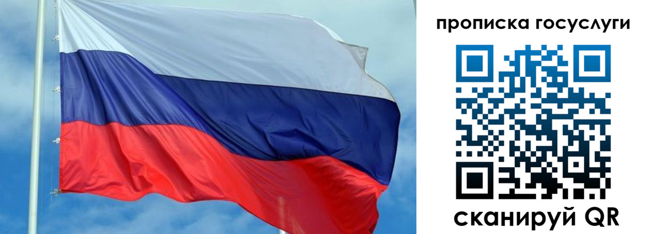 временная регистрация госуслуги в Кирове