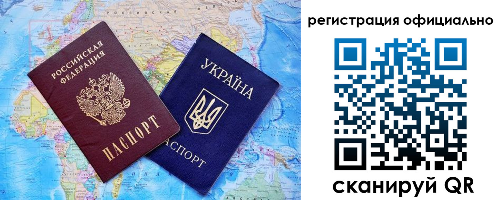 прописка иностранных граждан в Кирове