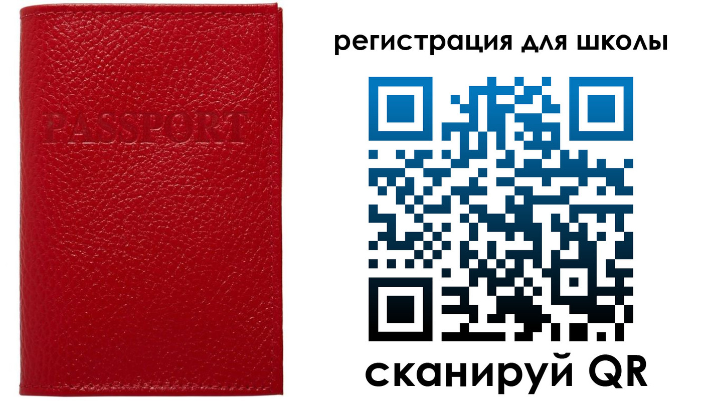 временная регистрация надежно в Кирове