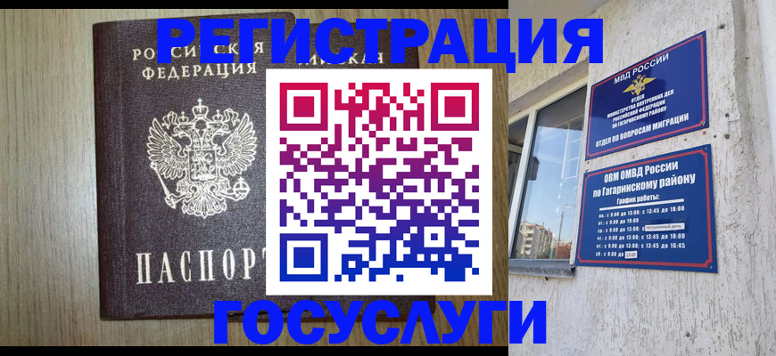 регистрация для дет. сада в Кирове