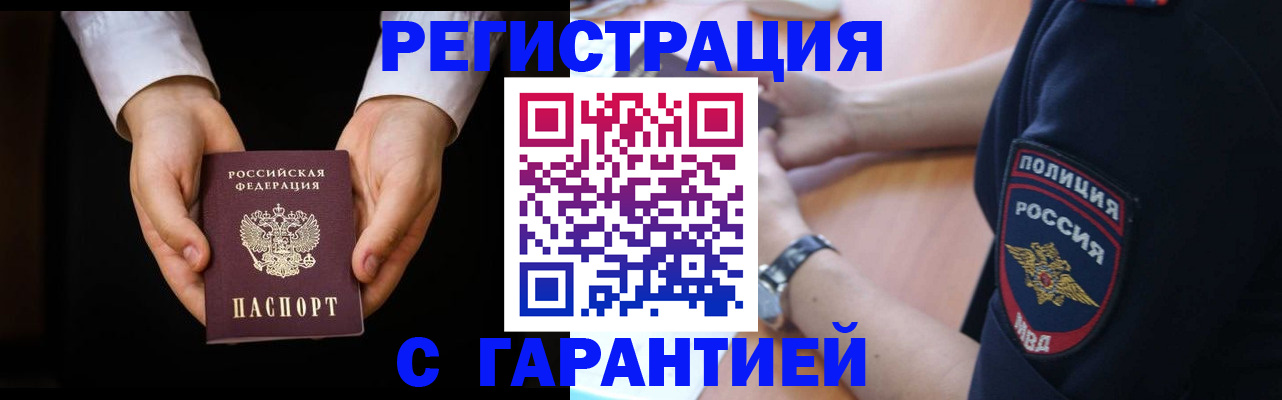 регистрация для дет. сада в Кирове